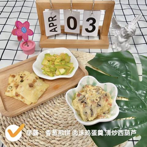 今日美食