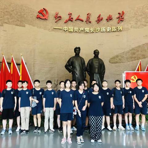 “重温红色记忆 传承革命精神”参观中国共产党长沙历史馆红色教育活动纪实