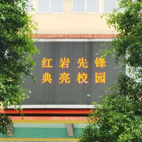 江南九年制学校：用好“三大资源”，推动法治校园建设提质增效