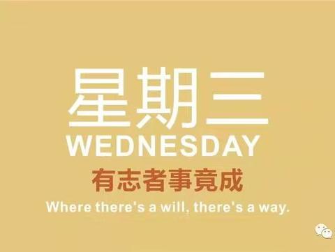 大班六月三日(星期三)家园共育: