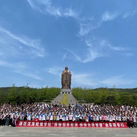 “一路研途，学无止境”