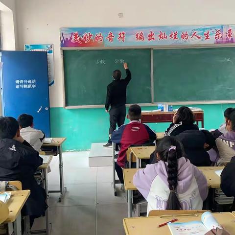 课堂教学展风采，教研活动促成长———核桃园小学数学教研活动