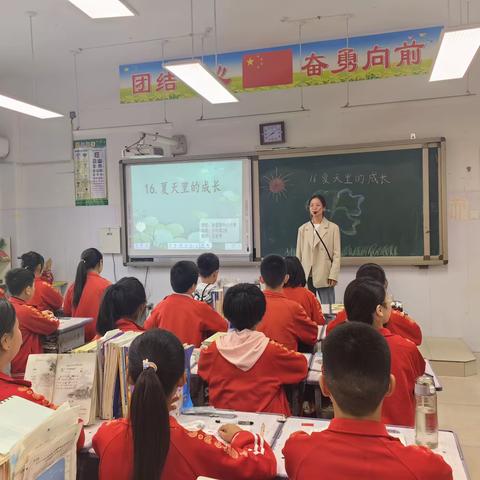 赛课绽芳菲，教研促成长。孙堡营中心小学教研活动