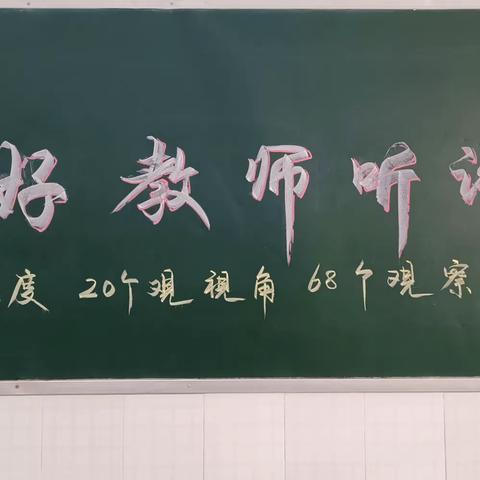 横沥培英小学信息组教学教研活动(一)