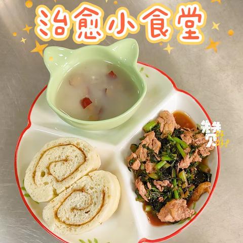 海滨一幼，美味“食”刻4.10