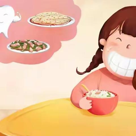 五色石托管 美好“食”光