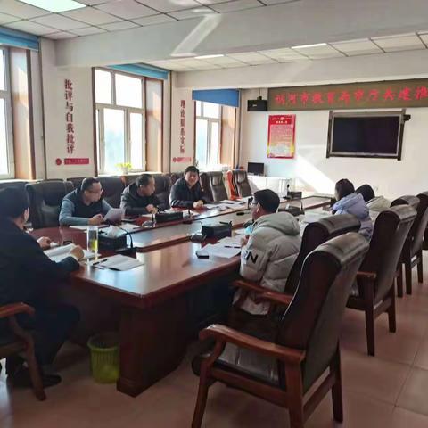 凝心聚力抓落实，重点工作齐推进 ———讷河市教育局市厅共建工作推进会议