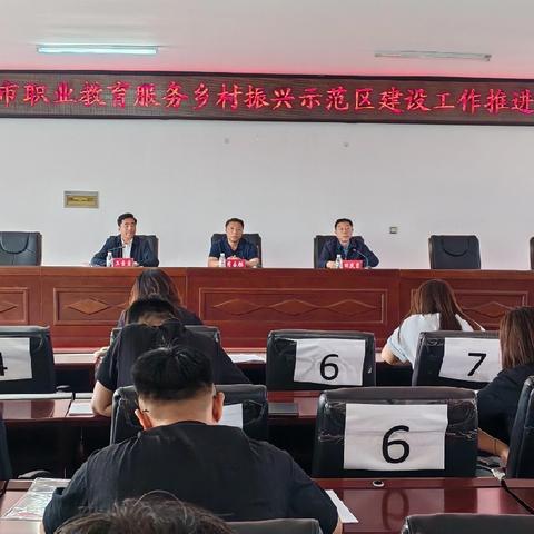 凝心聚力抓落实，重点工作齐推进 ———讷河市职业教育服务乡村振兴示范区建设工作推进会议
