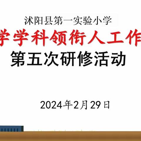 赋能笃行，“研”途“论”芳华