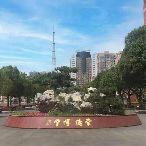 以题砺能，以智展才 ——沭阳县第一实验小学“荷美”四有好教师团队（省级重点培育）数学学科领衔人工作室第二十三次研修活动 ‍ ‍