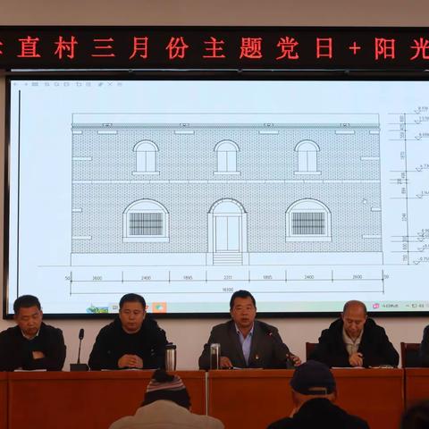 凝聚奋进力量，激励担当作为
