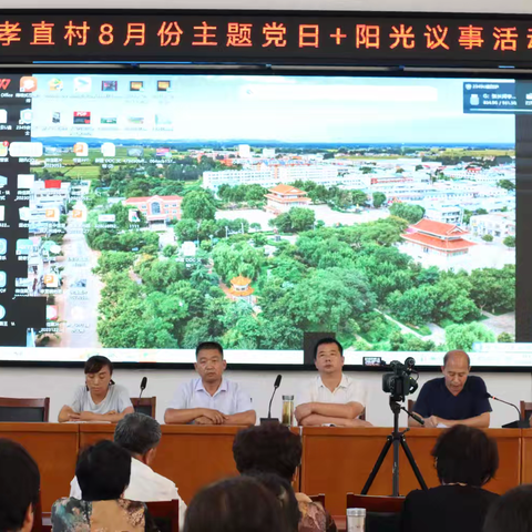 学习贯彻全会精神 凝心聚力共同奋进