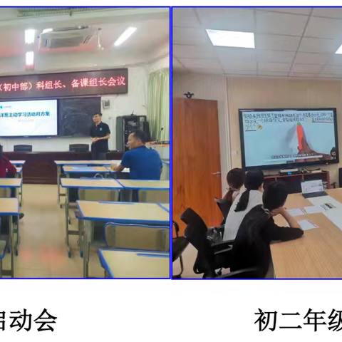 怀非凡“数学”之洞见，绽卓越“说题”之风姿 ——海口市琼山中学“洋葱杯”数学小讲师大赛