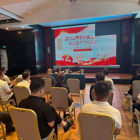 餐饮第五大区开展 安全生产月 培训会活动