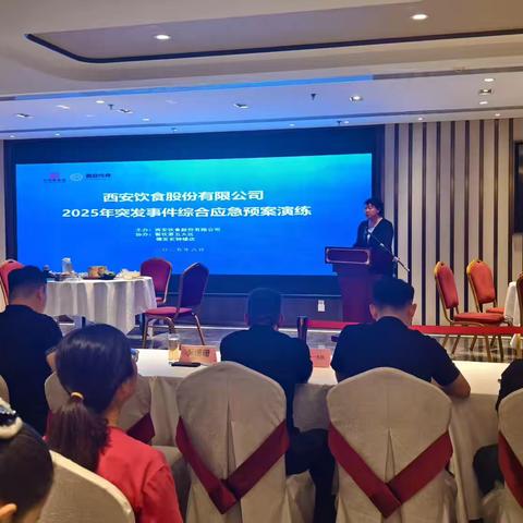 餐饮第五大区举行“太后火锅起火应急处置演练”活动