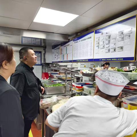 餐饮第五大区节中安全检查