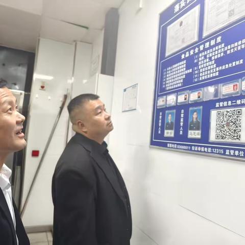 餐饮第五大区开展秋季安全生产检查