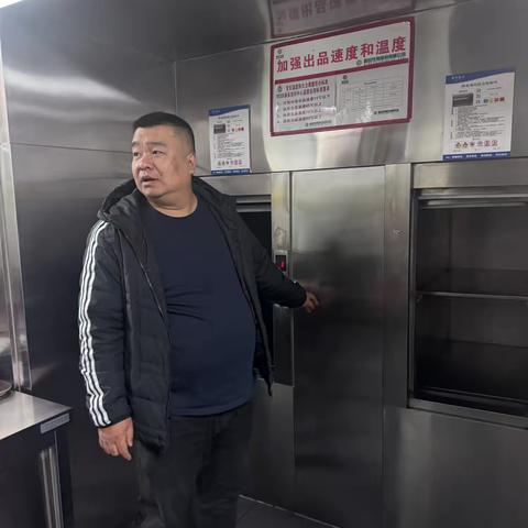 餐饮第五大区冬季安全检查