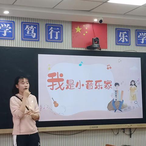 “音”教而研  “乐”动心弦——广信区第九小学 音乐教研活动