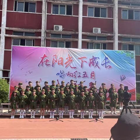 【阳光下成长，唱响红五月】南汉中心小学暨福小西区歌咏比赛