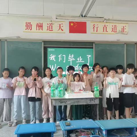 【踏梦星河逐芳华，沐光而行赴山河】南汉中心小学暨福小西区毕业生典礼