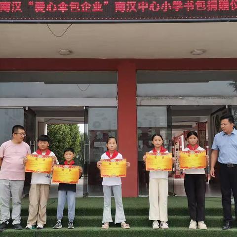 【“寝”尽全力，爱心助学】 ﻿南汉中心小学暨福小西区筑梦校园，宿舍评比活动