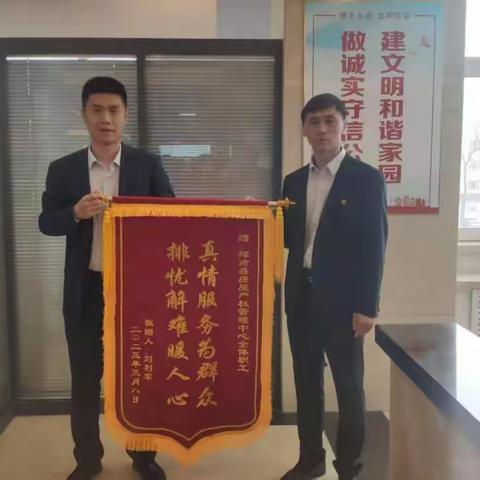 县住建局真情服务、热情高效助力辉南县第二届购房节