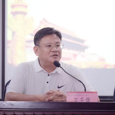 坚守铁的纪律，护航教育事业———中共海口实验中学委员会开展纪律党课