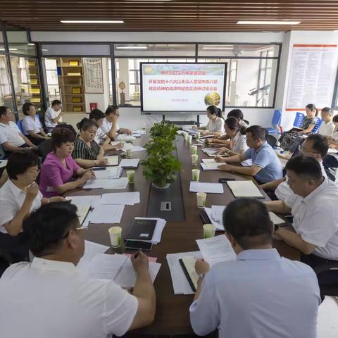 以优良党风带校风，以务实作风促育人——中共海口实验中学委员会深入贯彻中央八项规定精神学习教育工作成效交流会纪实