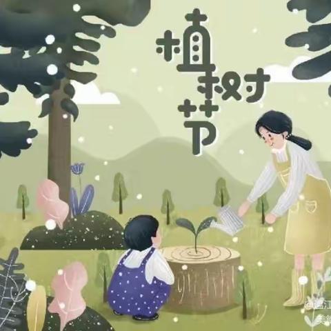 “拥抱春天，呵护绿色”——杨刘庄小学植树节活动