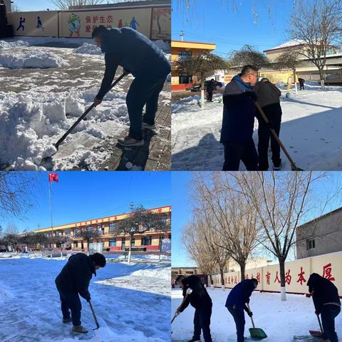 雪满校园，扫雪暖意浓——杨刘庄小学扫雪活动