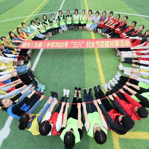春风十里，芳华如你 ——记始兴（九龄）中学“三八”妇女节活动
