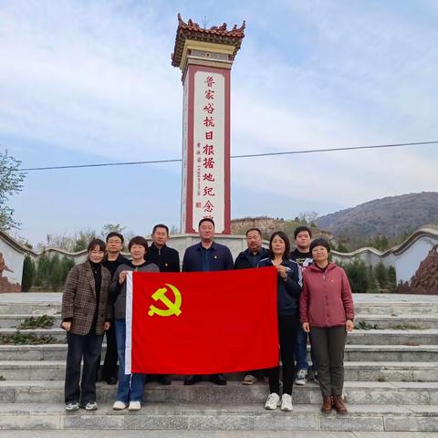 传承红色精神，汲取奋进力量——遵化特教学校党支部走进红色圣地鲁家峪开展主题党日活动