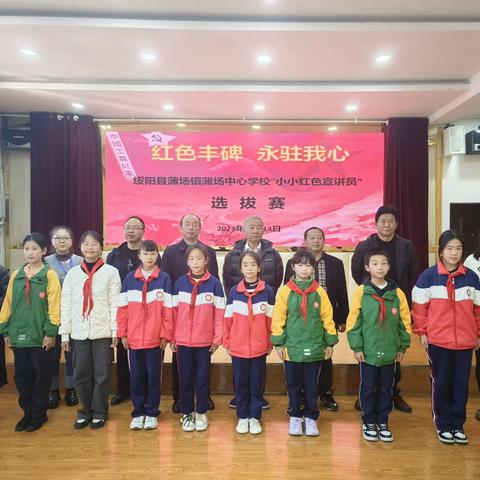 红色丰碑  永驻我心