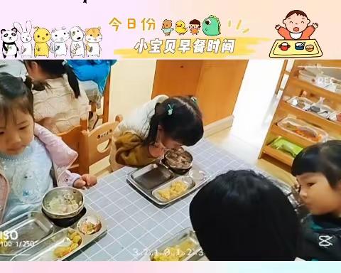 IC1班的一天  2022.3.17  星期五🖐🏻🌻🌻🌻