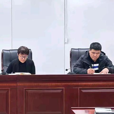 振兴街街道民生事务办公室召开民政工作部署会