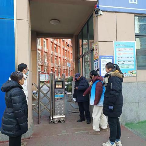 振兴街街道开展校园周边 安全检查