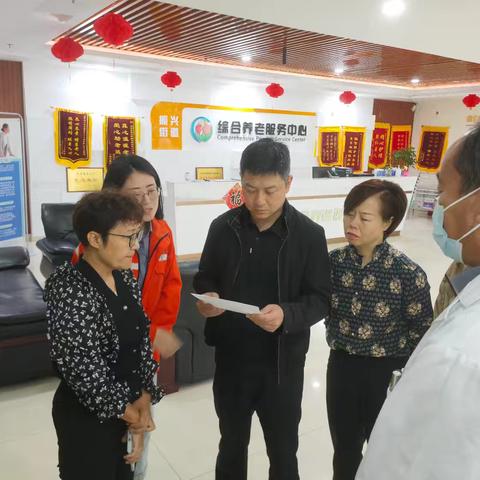 振兴街街道开展综合养老服务中心消防安全专项检查