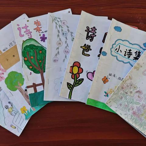 【童心稚语·芽尖上的露珠】一本本属于孩子们自己的小诗集