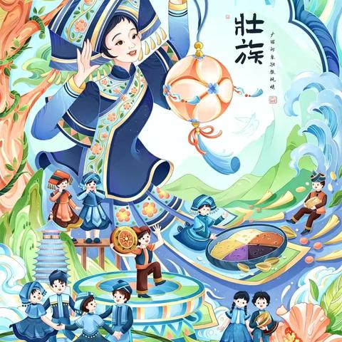 壮韵三月三，童趣满校园 —— 兴业县葵阳镇四新小学庆祝“三月三”系列活动纪实