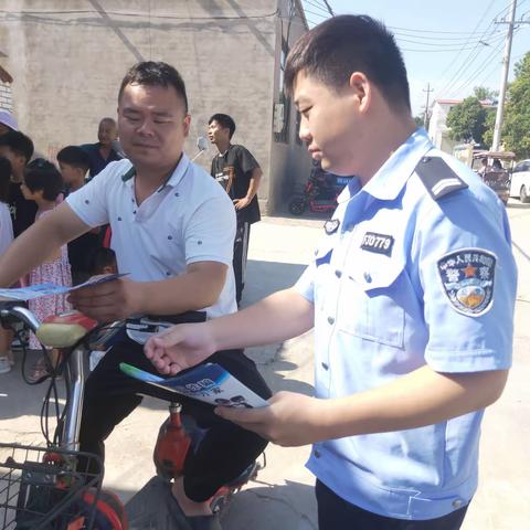 防范诈骗人人参与，和谐社会个个受益