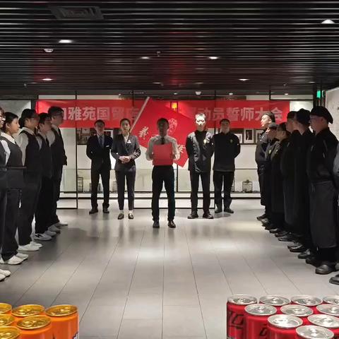 国贸二店十月份誓师大会