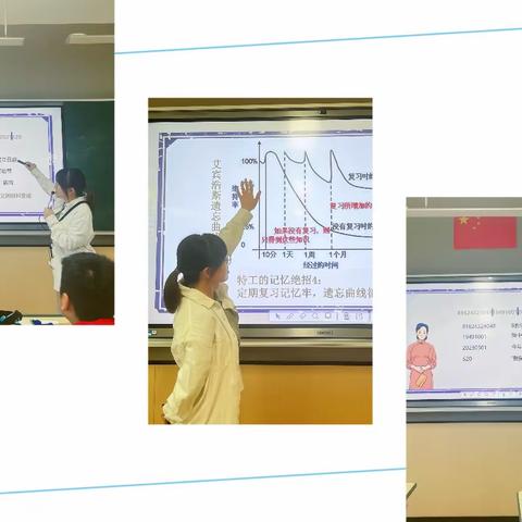 探索学科教研新路径，助力学生全面成长