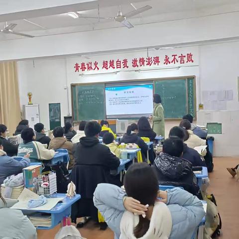 小集中学数学教研绽芳华，二次函数专题共探索