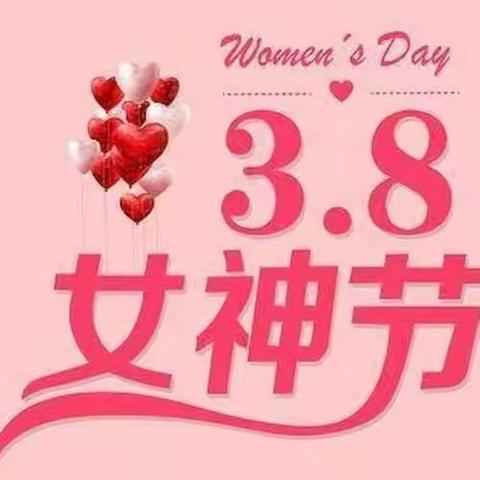 千姿百态皆是美好––吉米斯幼儿园女神节活动