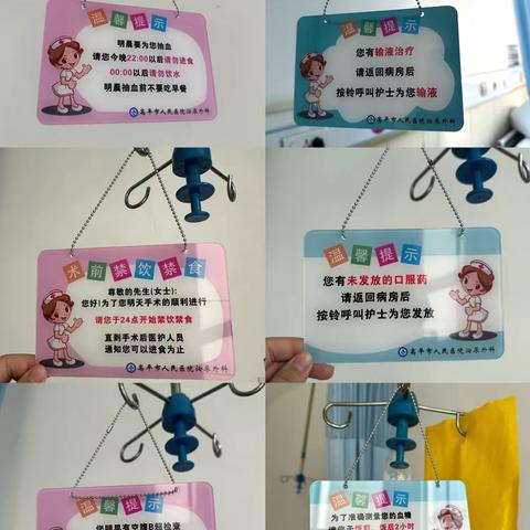 有温度的优质护理服务——高平市人民医院泌尿外科