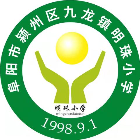 “预防传染病   健康伴我行”——九龙镇明珠小学秋冬季传染病防控知识讲座