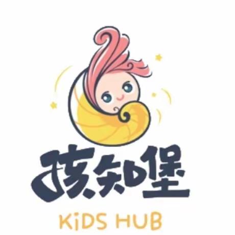 KiDSHUB 孩知堡儿童学院六一儿童节文艺汇演邀请函