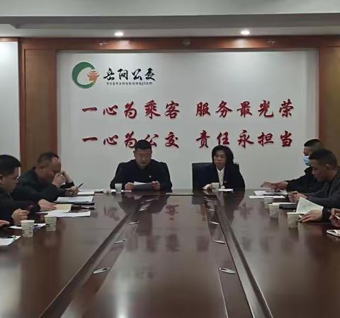 三分公司党支部召开2022年度组织生活会