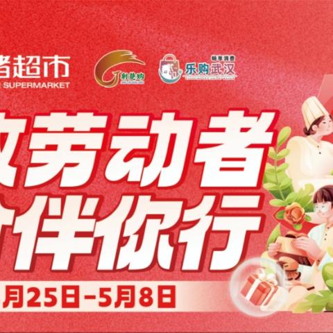 大洲店202509档规则促销+小品类陈列
